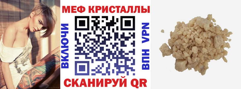 Цена Певек Марихуана Cocaine kraken Меф ГАШ А ПВП