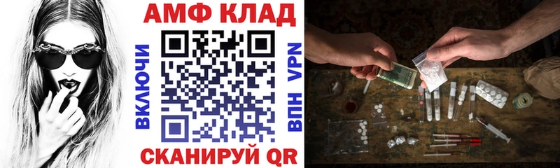 Amphetamine Розовый Певек
