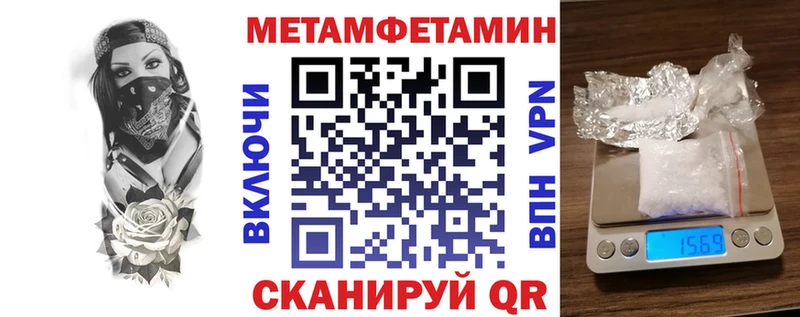 Амфетамин Розовый Певек