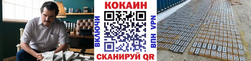 наркошоп  Певек  Cocaine Эквадор 