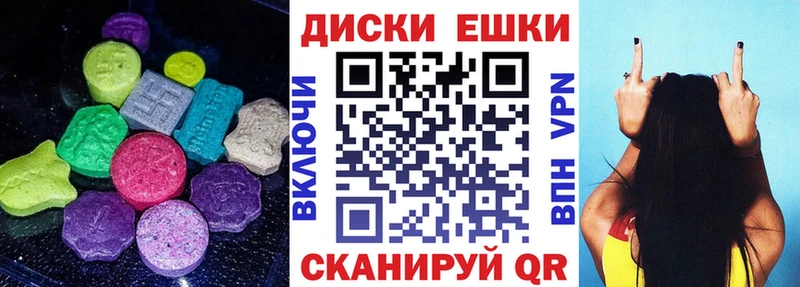 Экстази 250 мг  Певек 