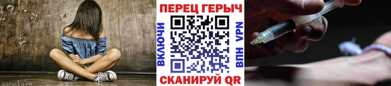 ГЕРОИН Heroin  Певек 