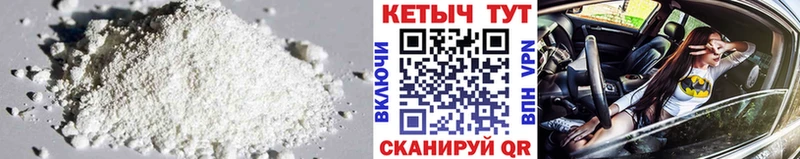 где можно купить наркотик  Певек  Кетамин ketamine 