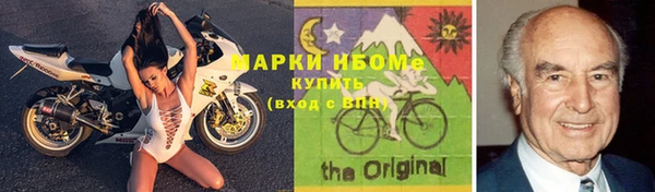 мефедрон Алзамай
