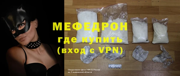 меф Пестово