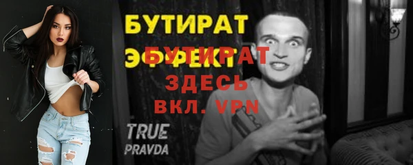спиды Пересвет