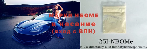 мефедрон Алзамай