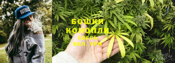 MESCALINE Армянск