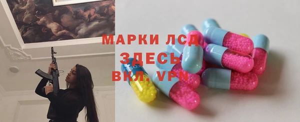 PSILOCYBIN Арсеньев