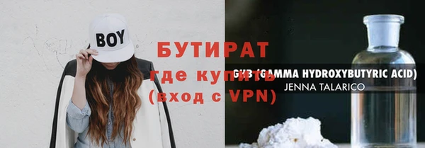 PSILOCYBIN Арсеньев