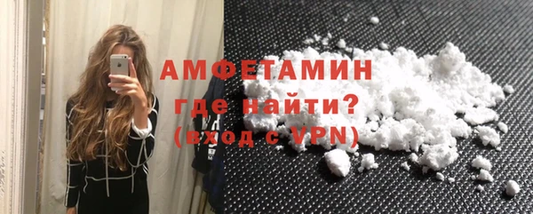 меф VHQ Переславль-Залесский