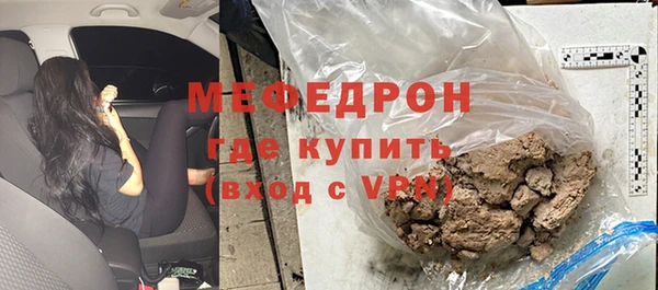 MESCALINE Армянск