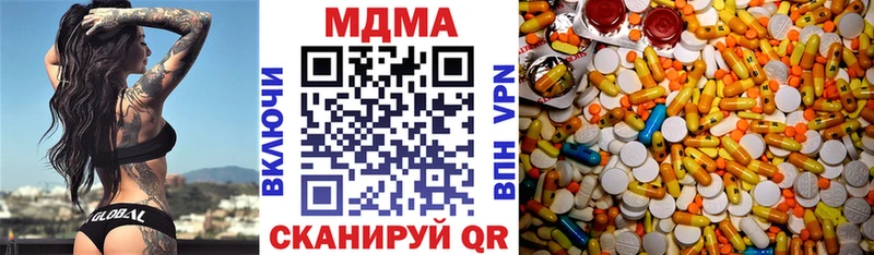 МДМА кристаллы OMG сайт Певек