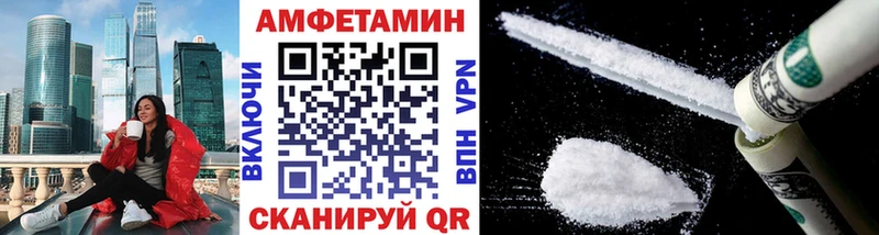 МЕТАМФЕТАМИН Декстрометамфетамин 99.9%  продажа наркотиков  Певек 