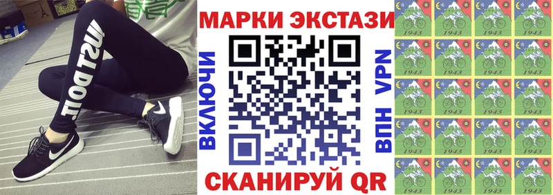 Наркотические марки 1500мкг  купить   Певек 