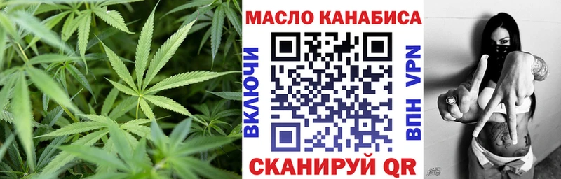 что такое наркотик  Певек  Дистиллят ТГК гашишное масло 