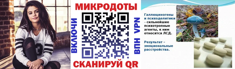 кракен ССЫЛКА Певек Псилоцибиновые грибы ЛСД